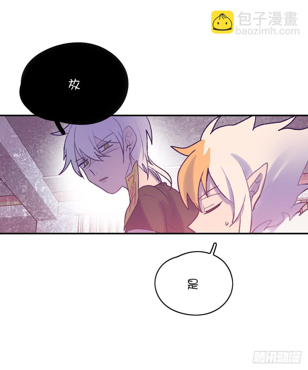 萌混过关-第18话