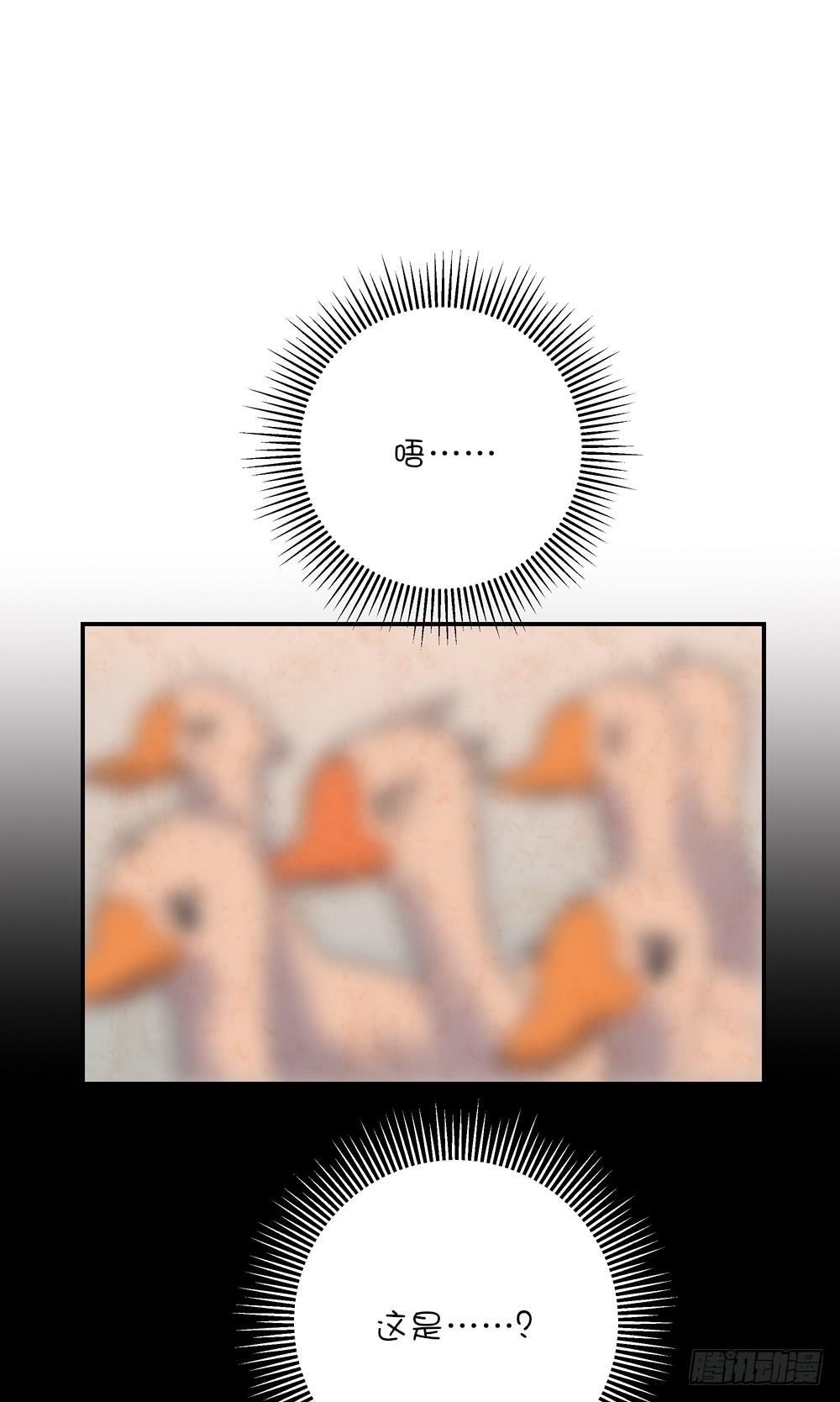 萌混过关-第18话