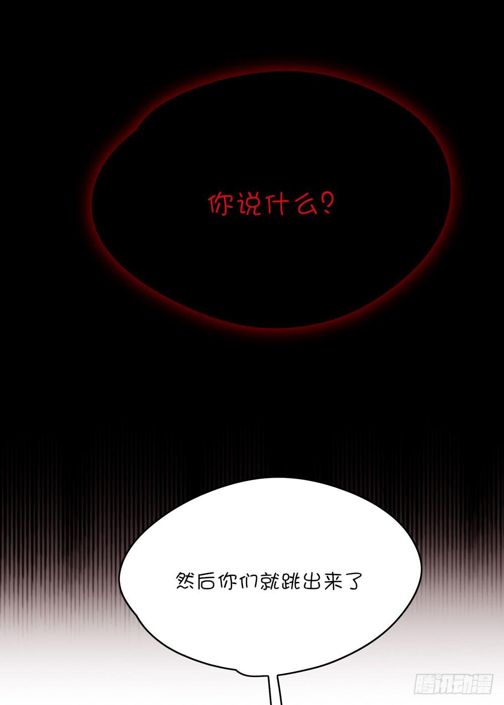 白墨的老相好-第20话