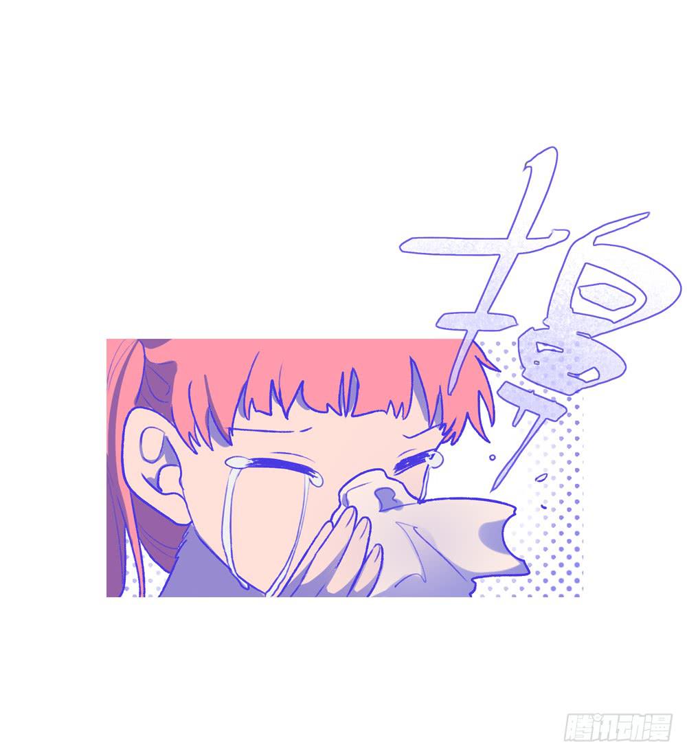 白墨的老相好-第20话