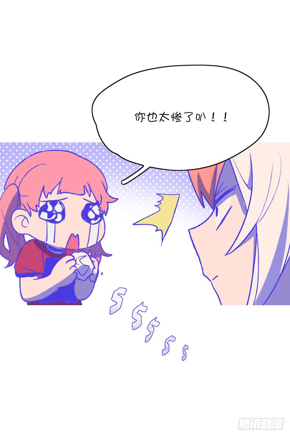 白墨的老相好-第20话