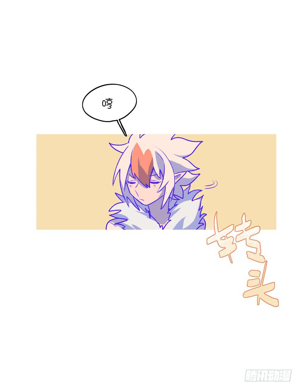 白墨的老相好-第20话