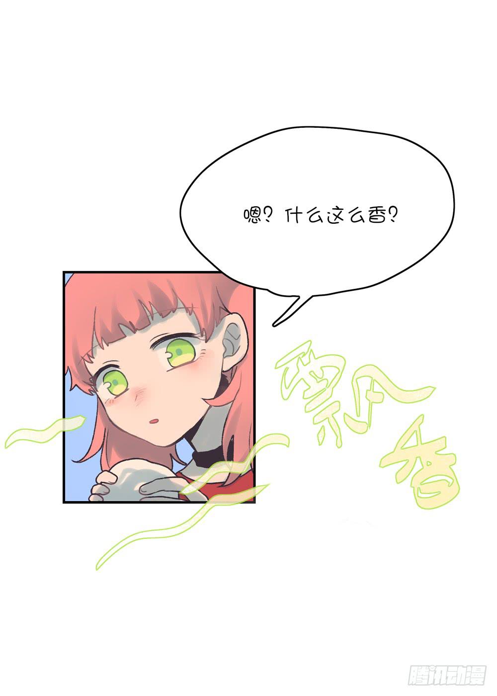 白墨的老相好-第20话