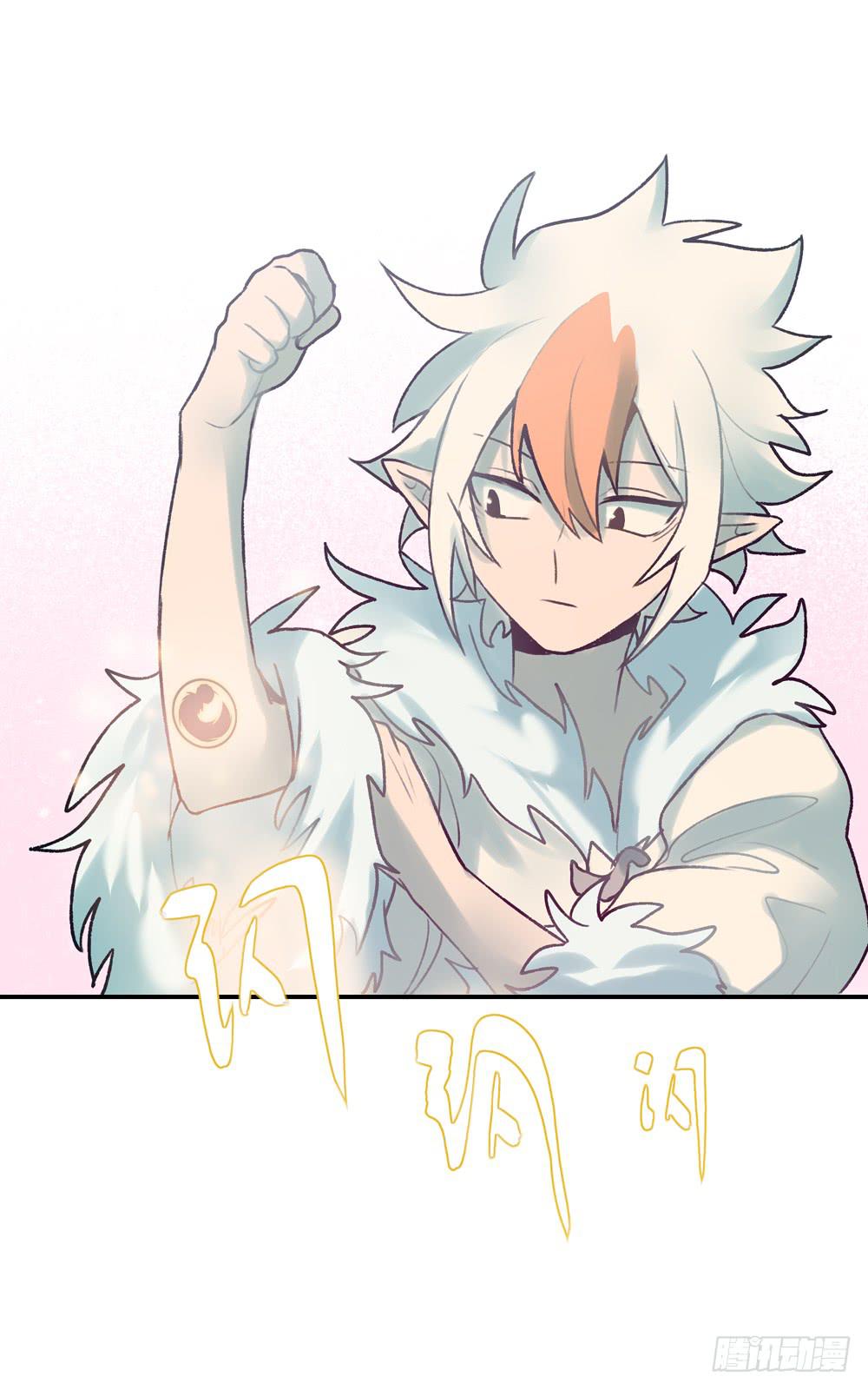 白墨的老相好-第20话