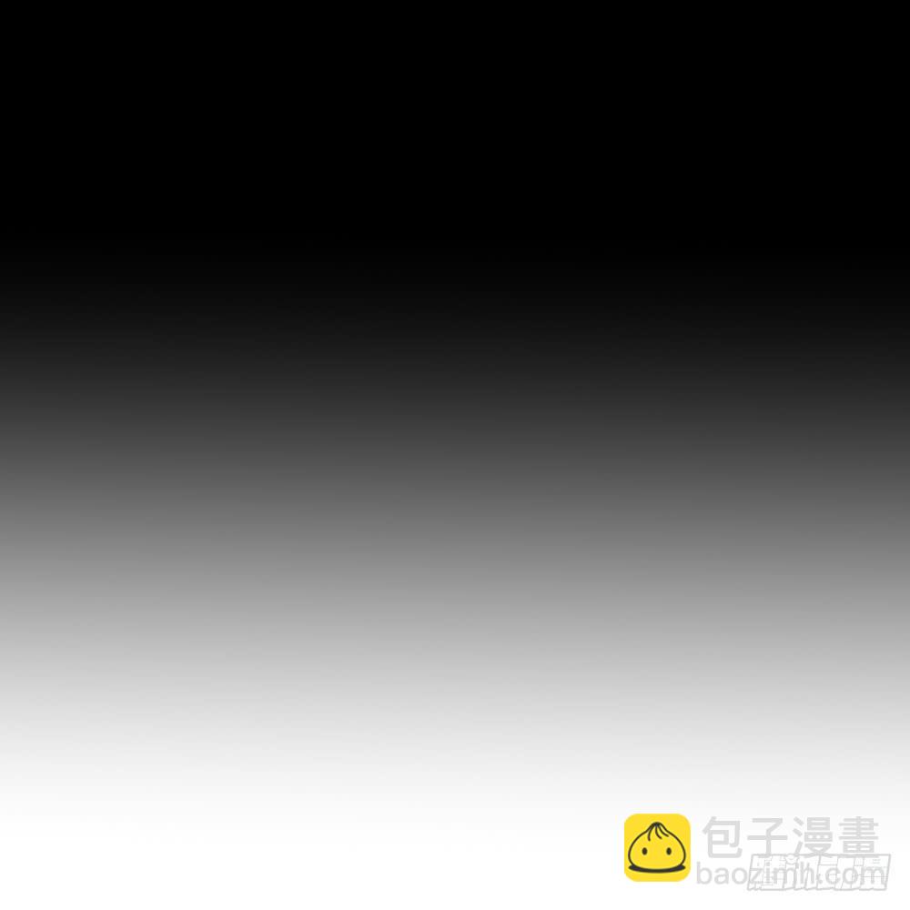 白墨的老相好-第20话