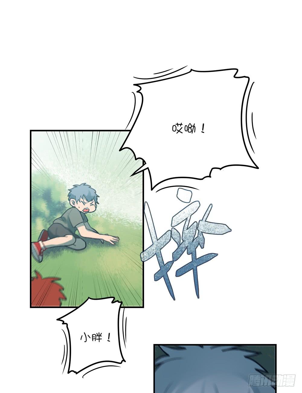 白墨的老相好-第20话