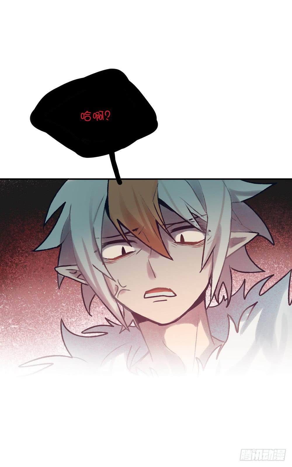 白墨的老相好-第20话