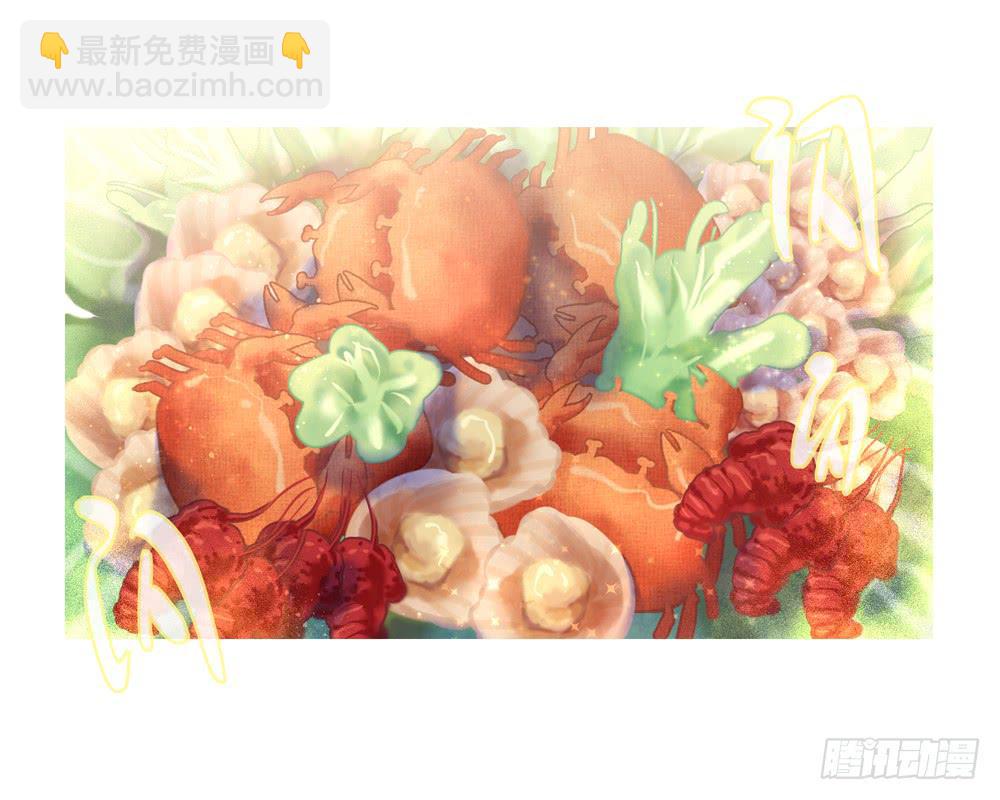 油腻老狐狸-第24话