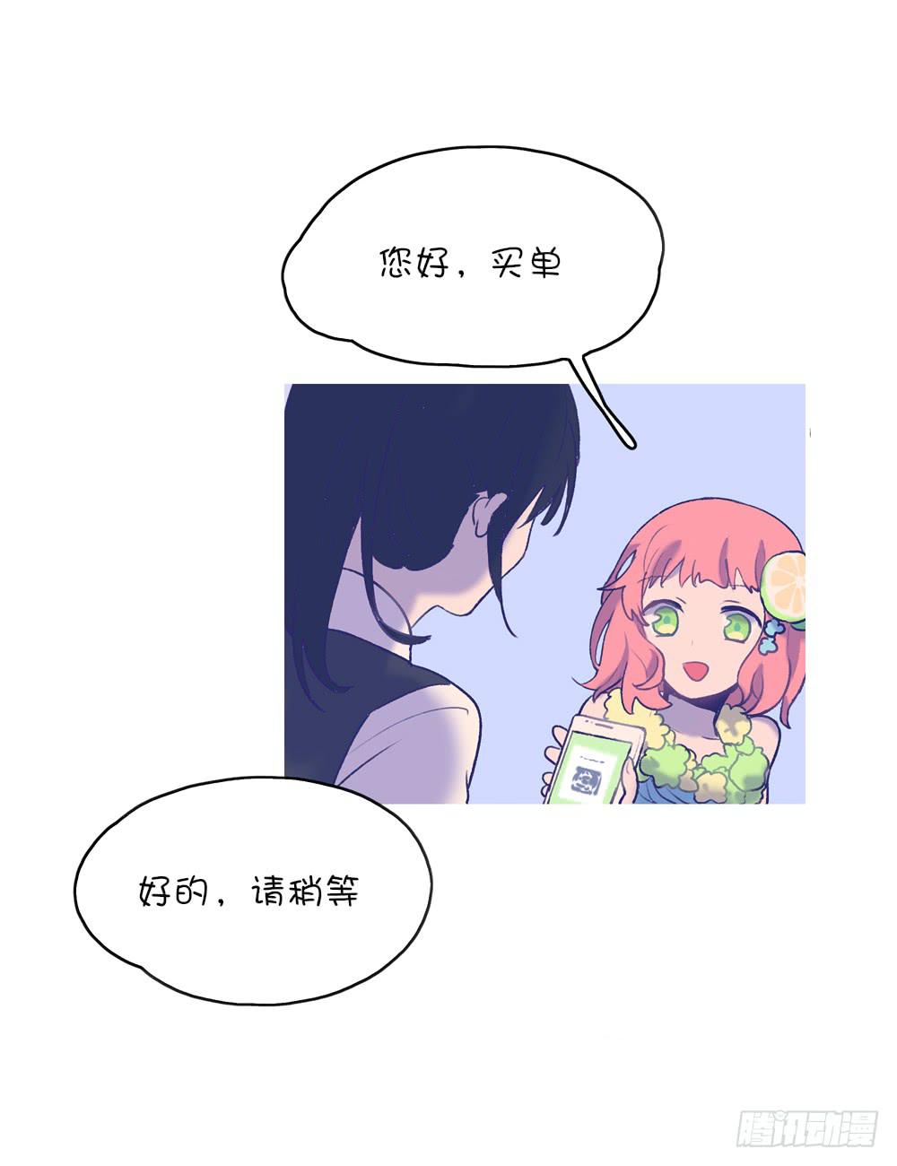 油腻老狐狸-第24话