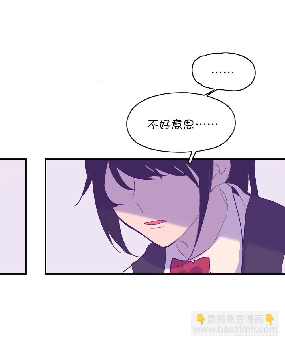 油腻老狐狸-第24话