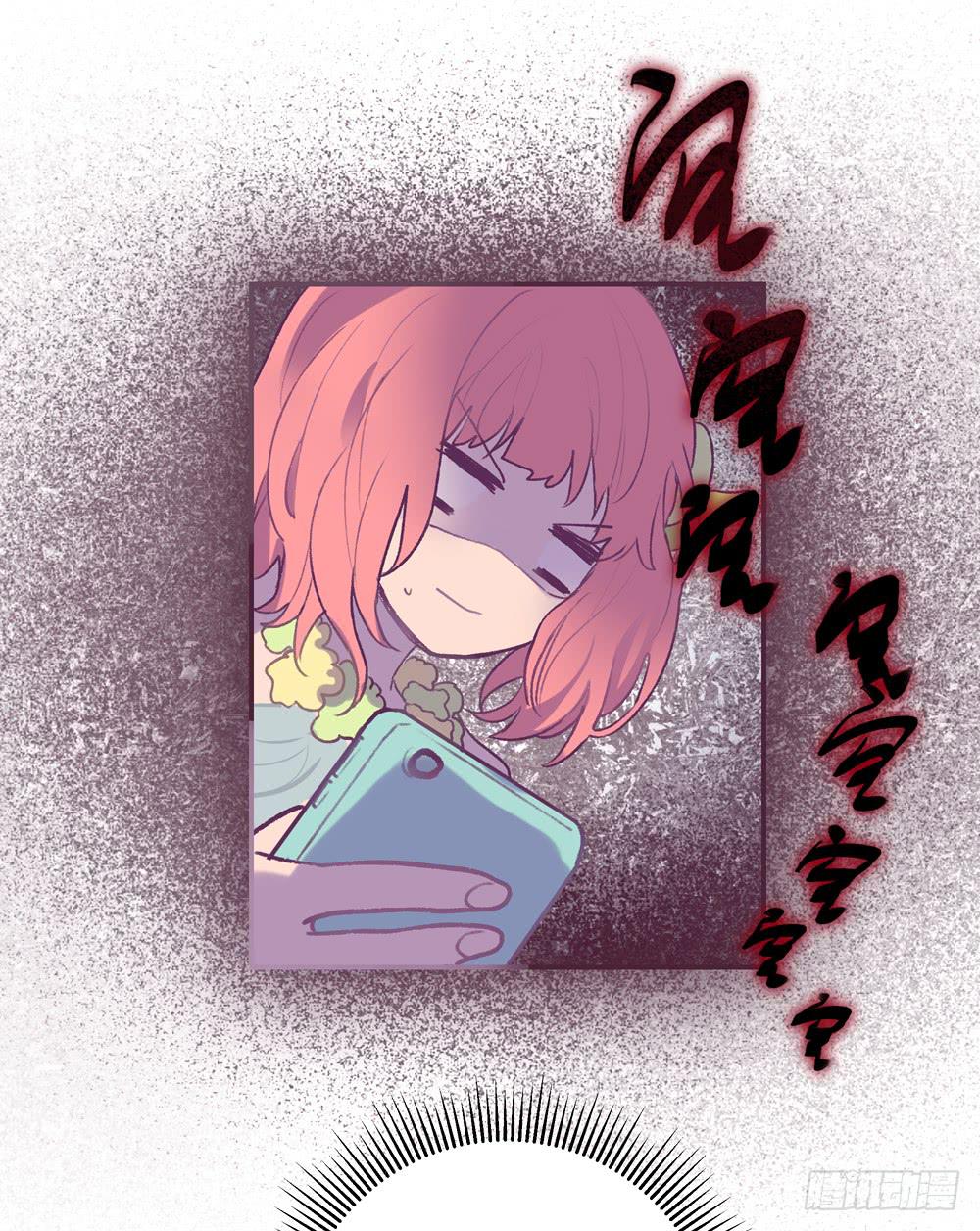 油腻老狐狸-第24话