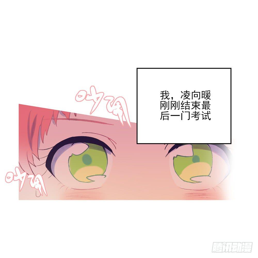 油腻老狐狸-第24话