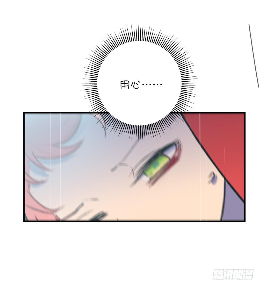 小鹿乱撞过山车-第26话