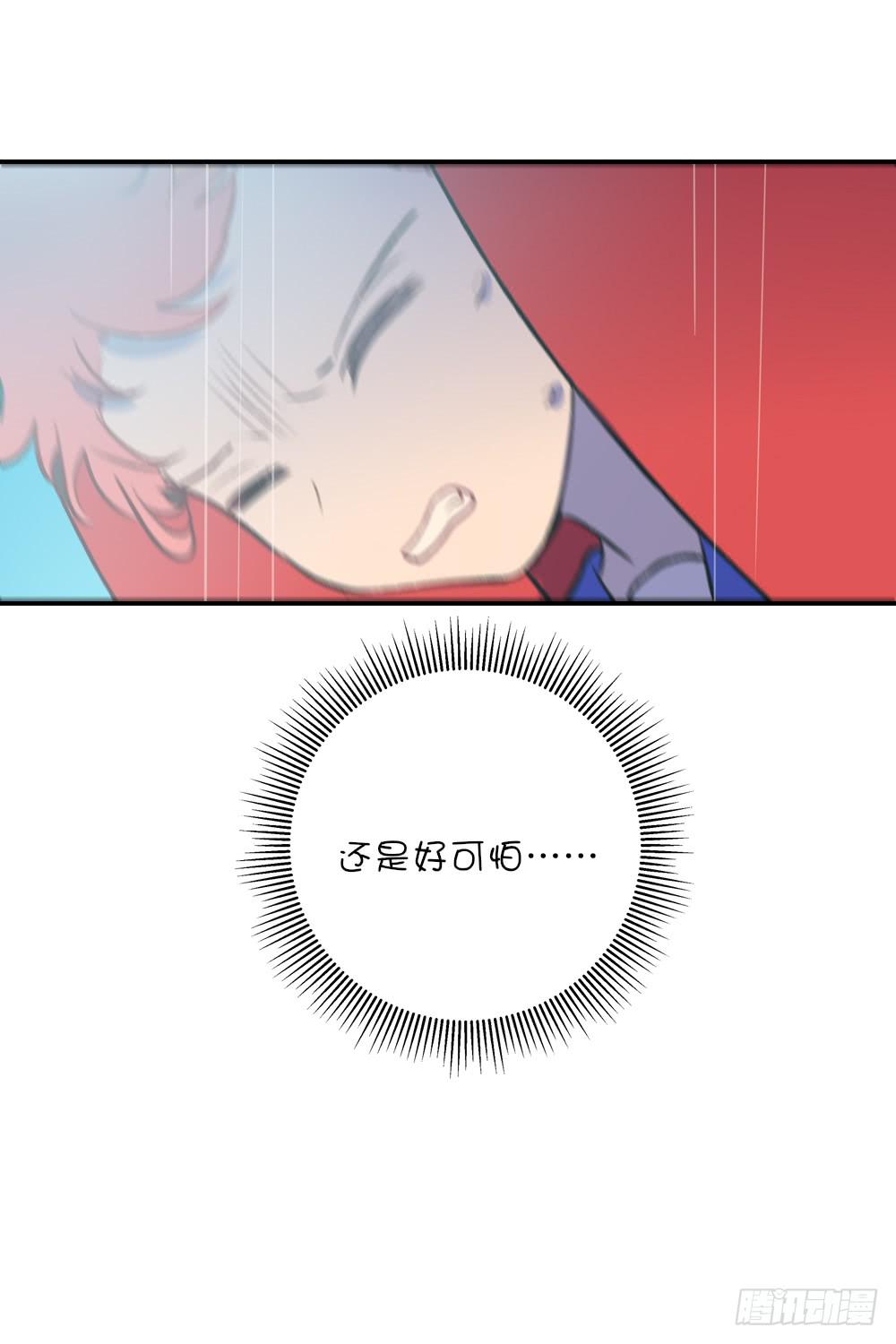 小鹿乱撞过山车-第26话