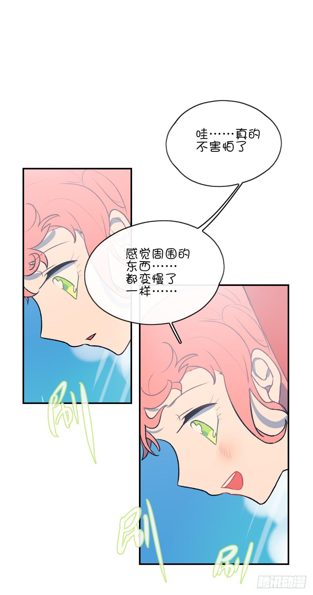 小鹿乱撞过山车-第26话