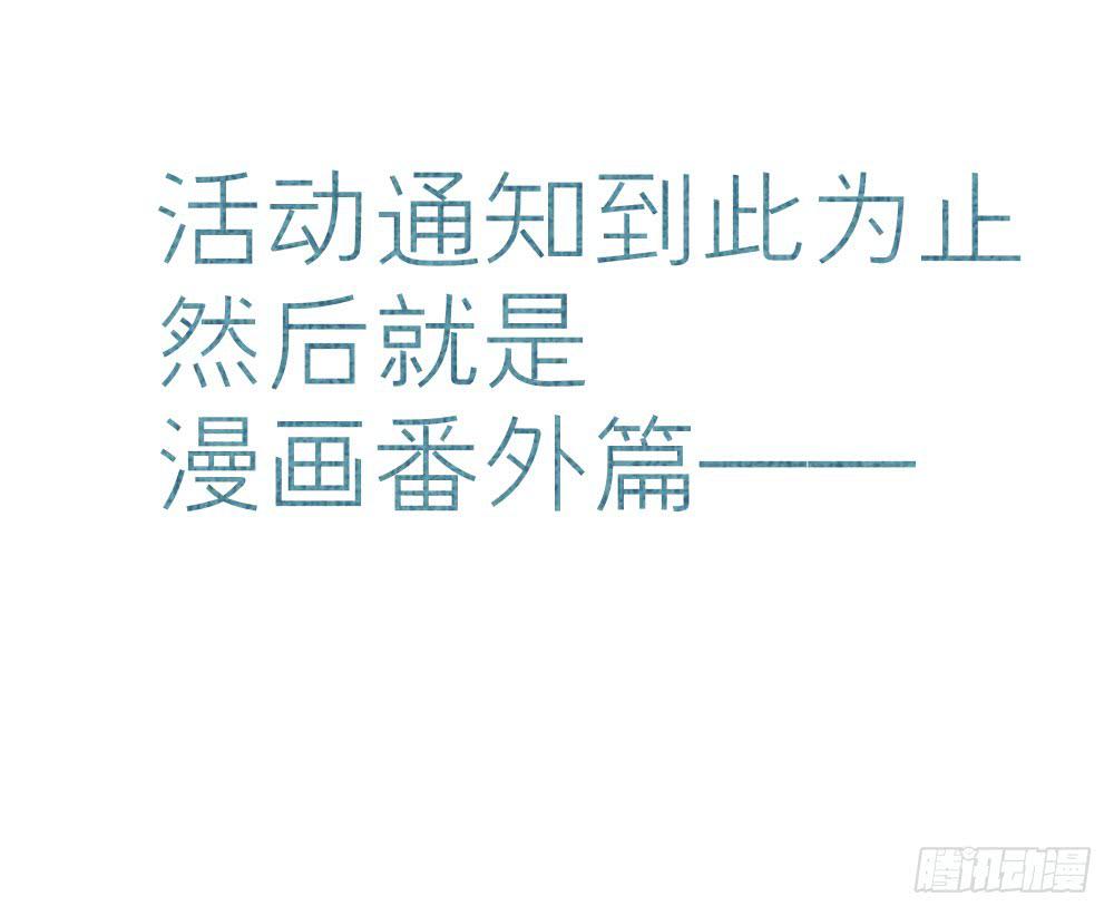 番外篇01-近墨者(？)(1/3)-第28话