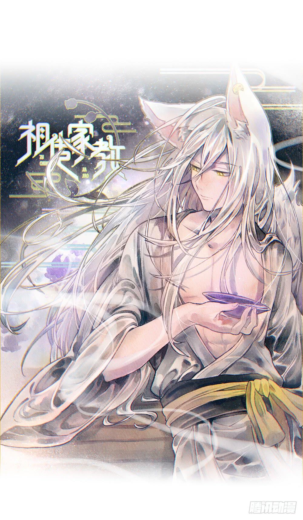 番外篇01-近墨者(？)(1/3)-第28话