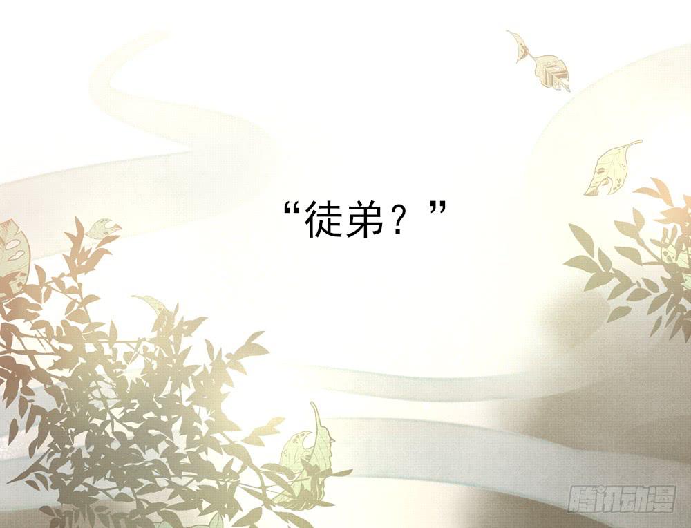 番外篇01-近墨者(？)(1/3)-第28话