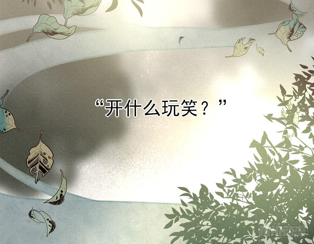 番外篇01-近墨者(？)(1/3)-第28话