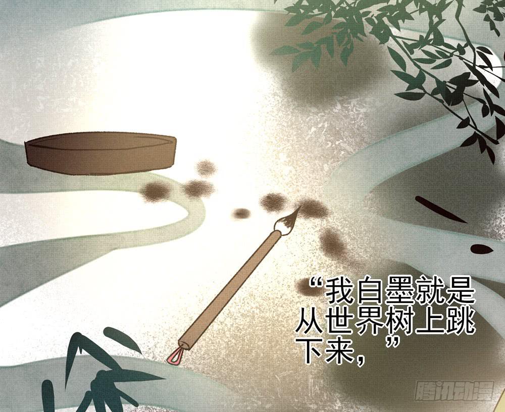 番外篇01-近墨者(？)(1/3)-第28话