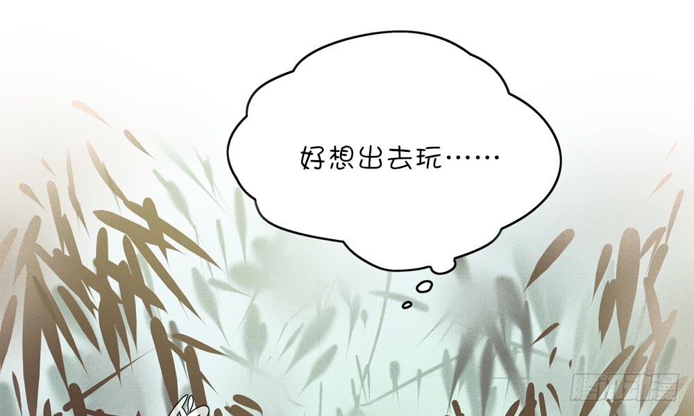 番外篇01-近墨者(？)(1/3)-第28话