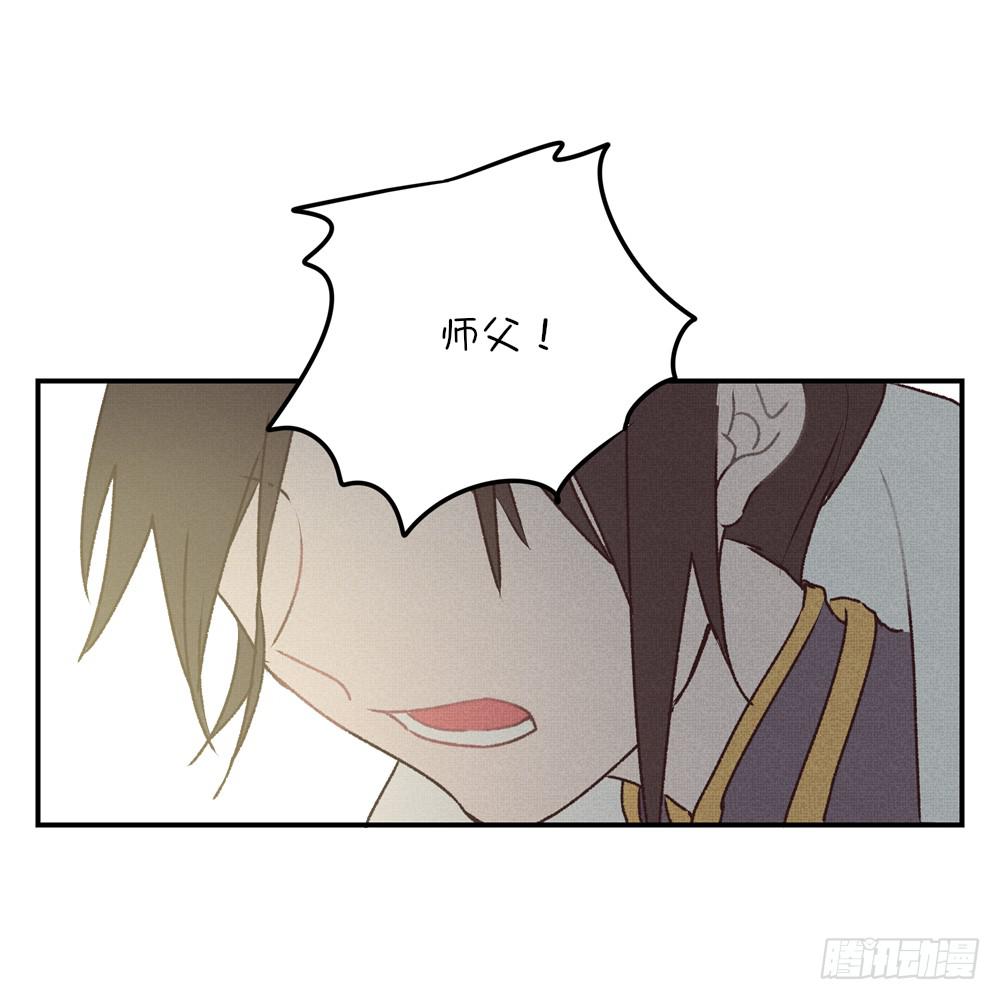 番外篇01-近墨者(？)(1/3)-第28话