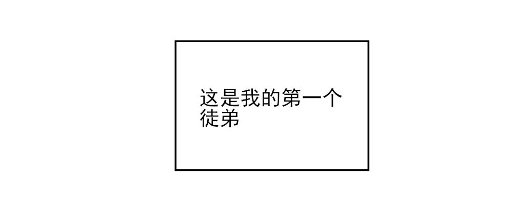 番外篇01-近墨者(？)(1/3)-第28话