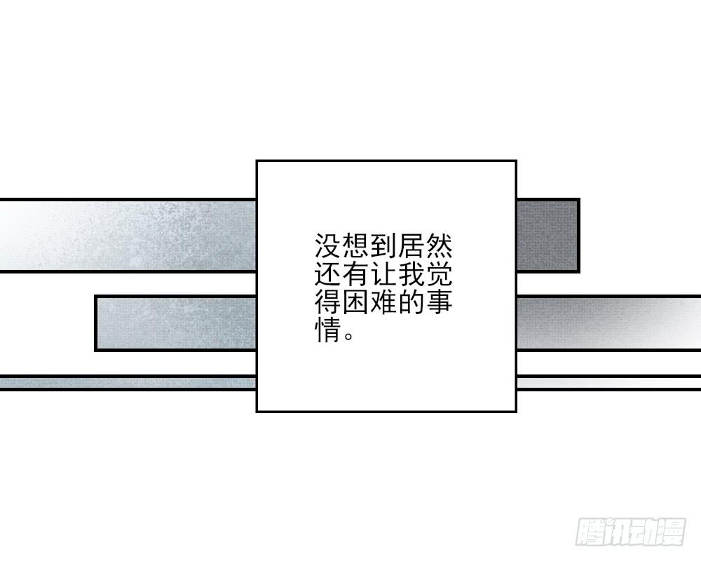 番外篇01-近墨者(？)(1/3)-第28话