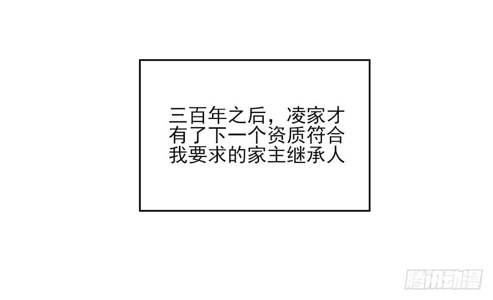 祖傳家教 - 番外篇01-近墨者(？)(1/3) - 6