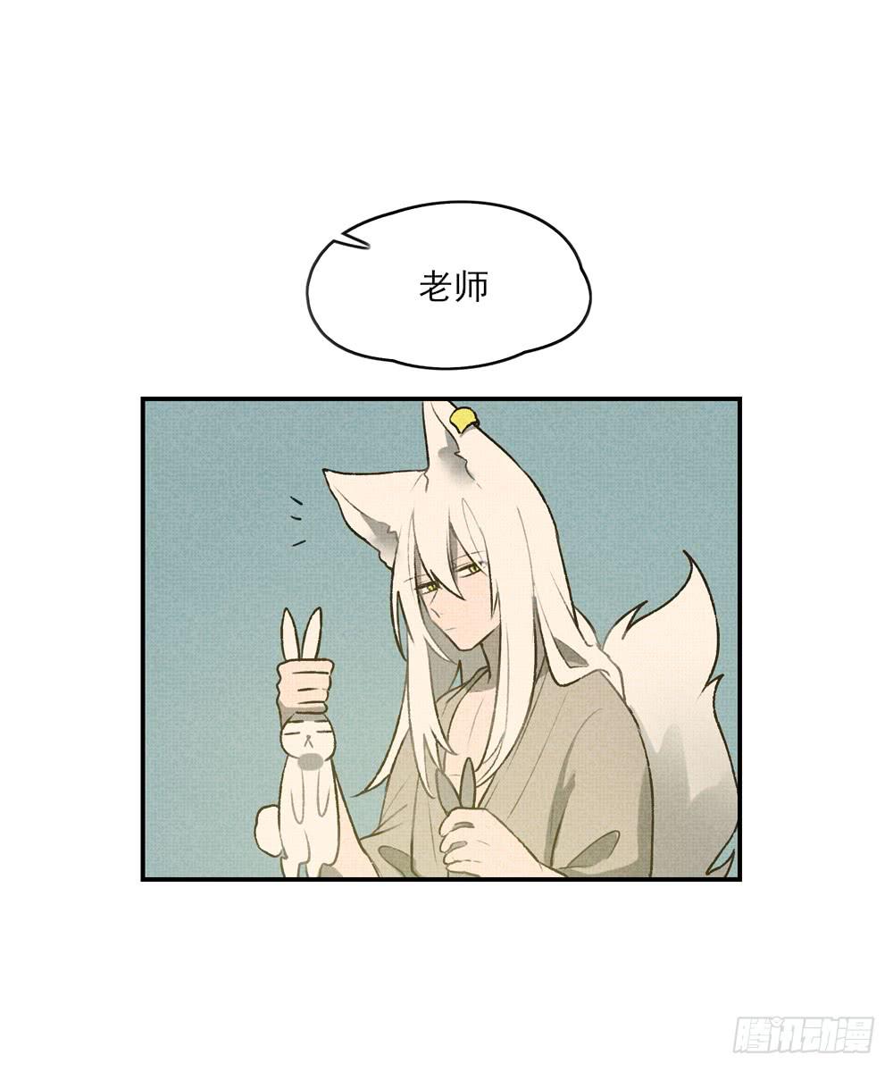 番外篇01-近墨者(？)(1/3)-第28话