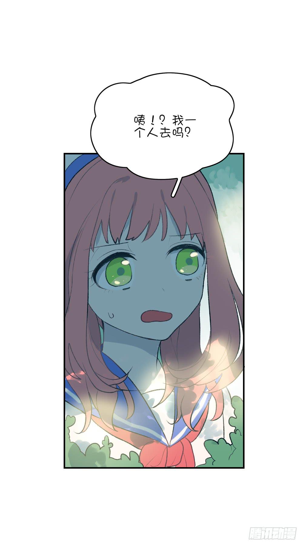 封印解除！-第30话