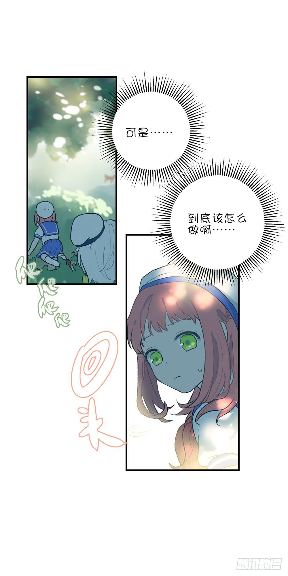 封印解除！-第30话