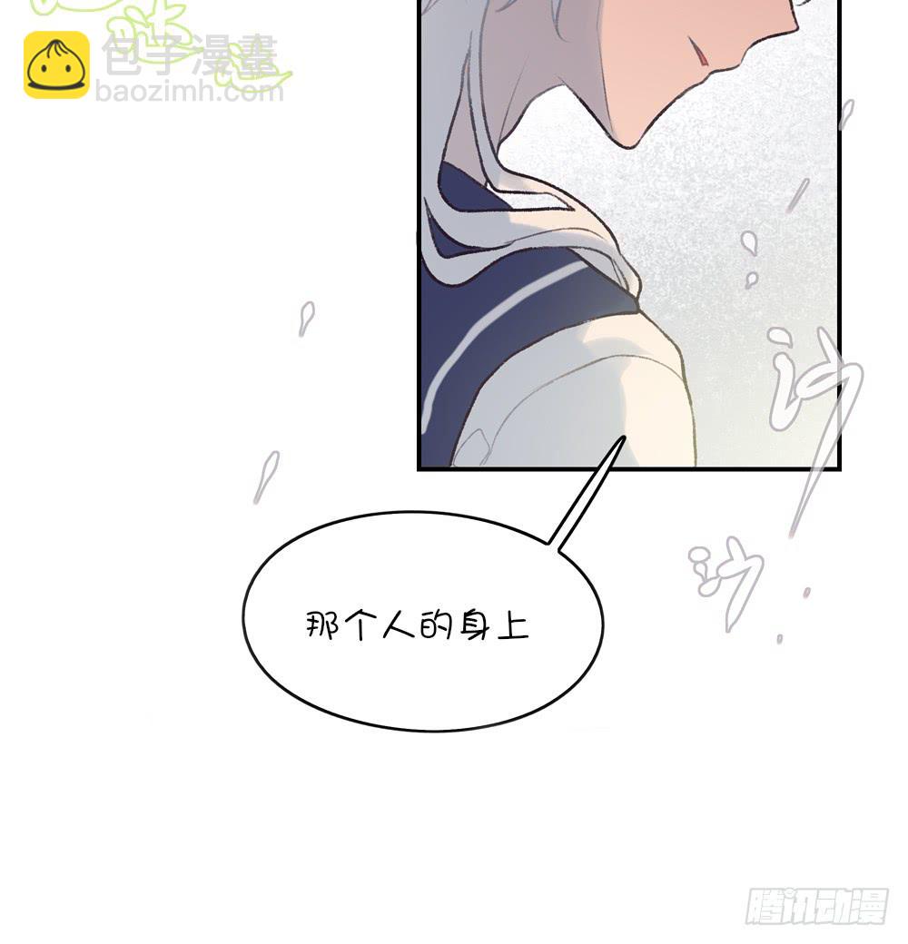 封印解除！-第30话