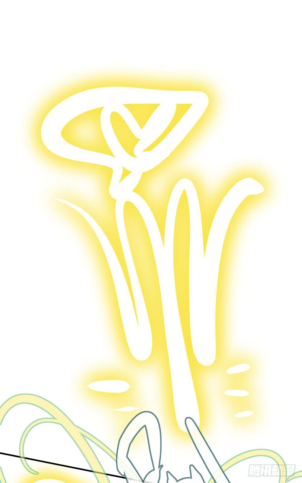 封印解除！-第30话