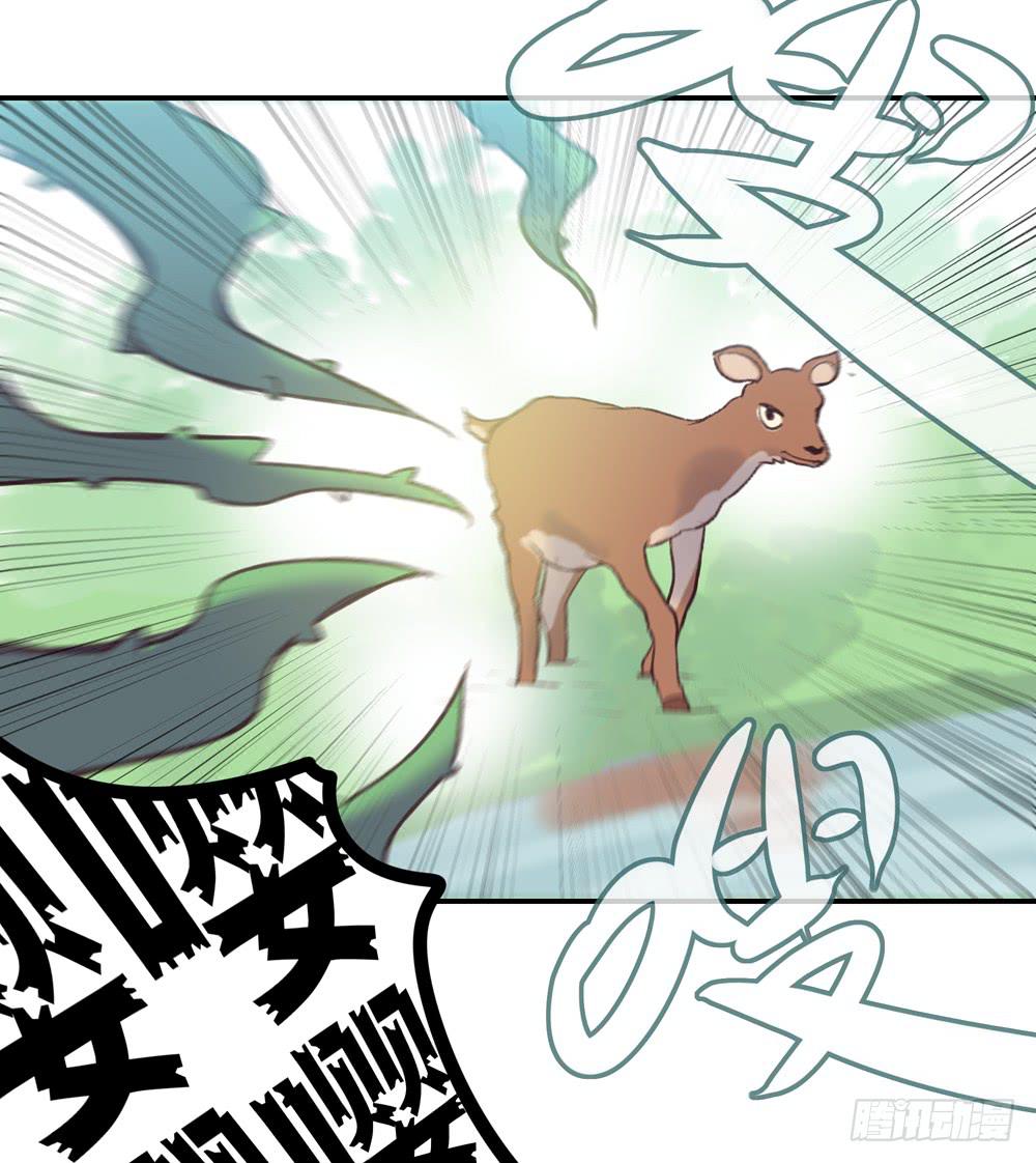 封印解除！-第30话