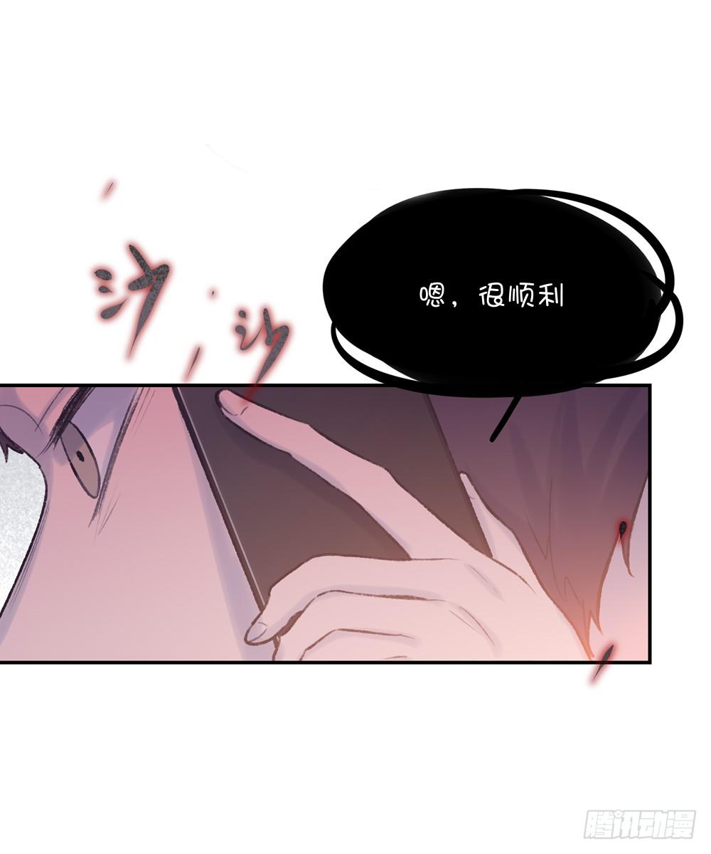 封印解除！-第30话