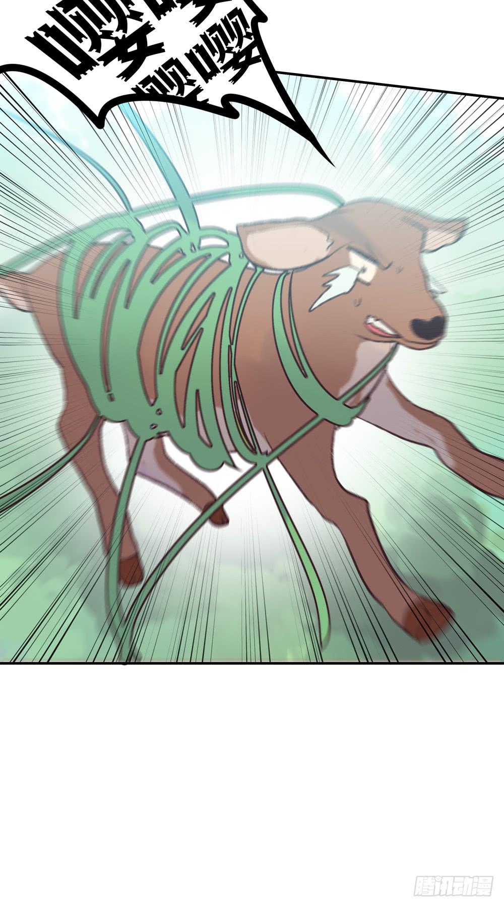 封印解除！-第30话