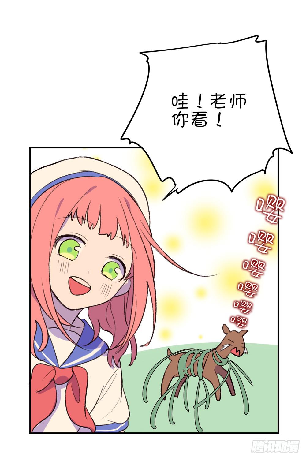 封印解除！-第30话