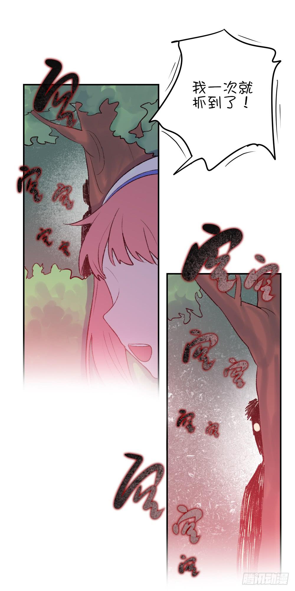 封印解除！-第30话