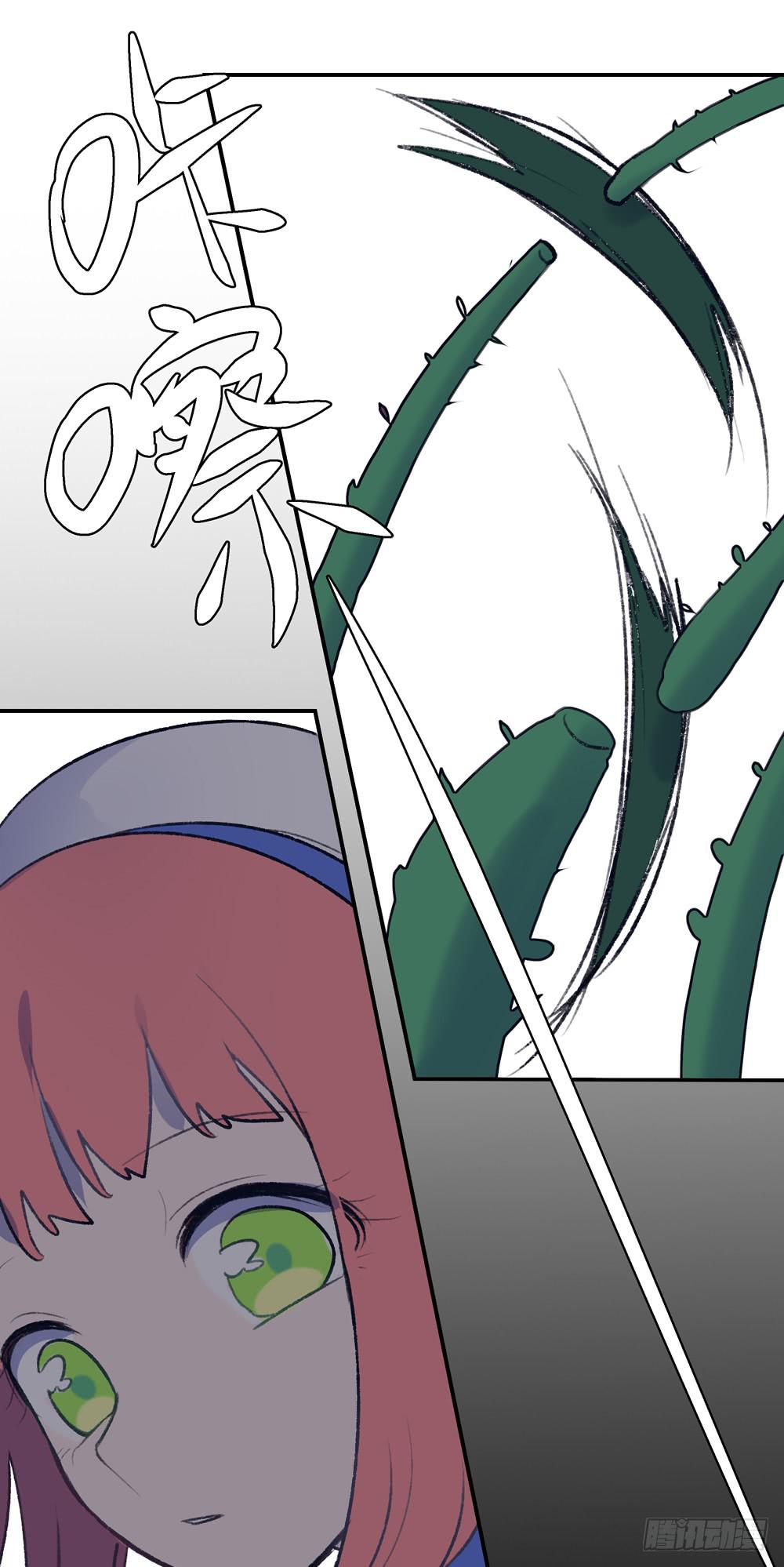 封印解除！-第30话