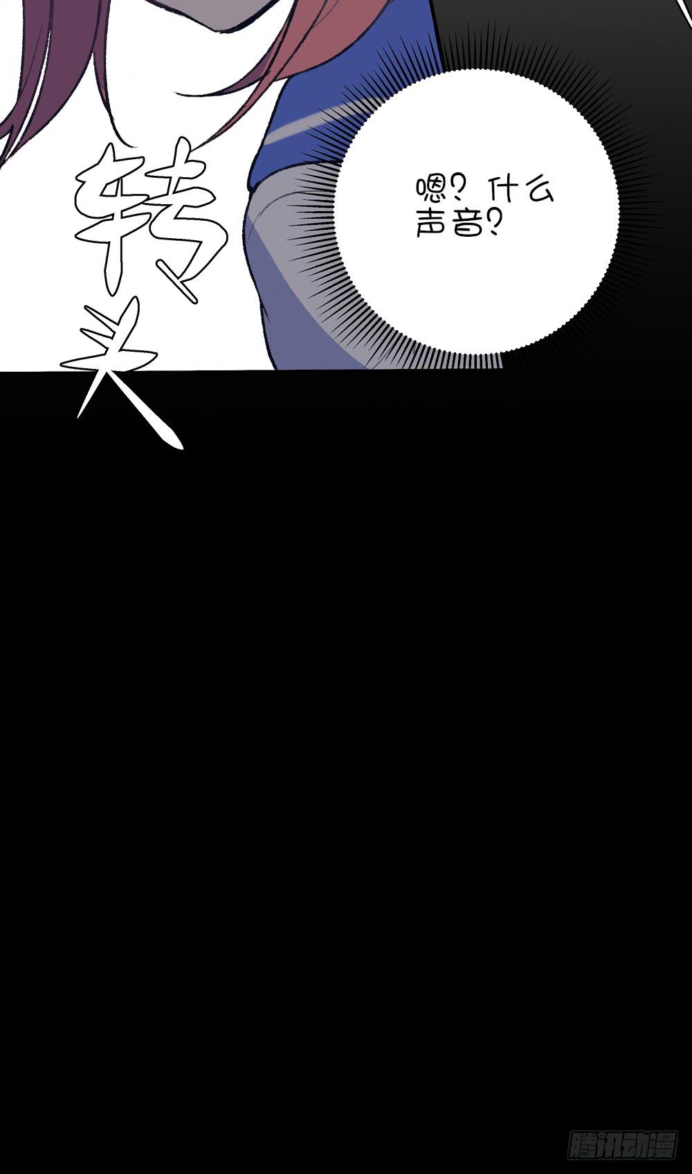 封印解除！-第30话