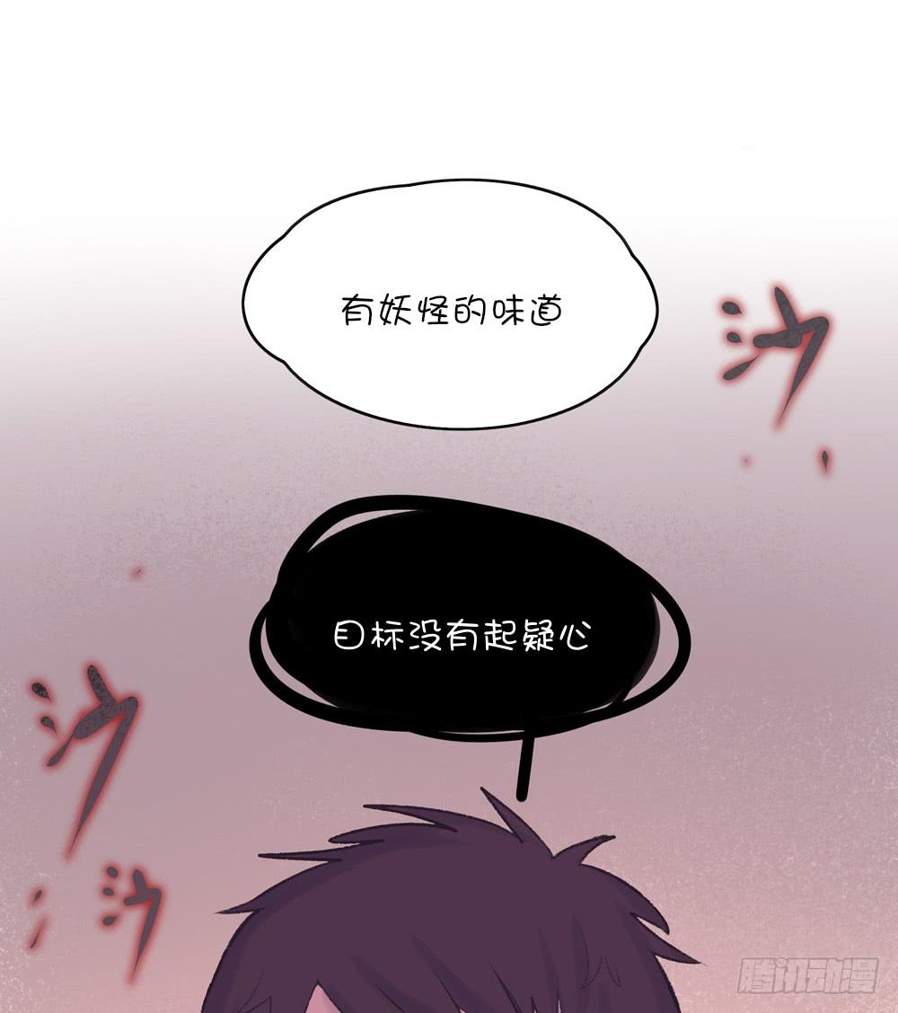 封印解除！-第30话