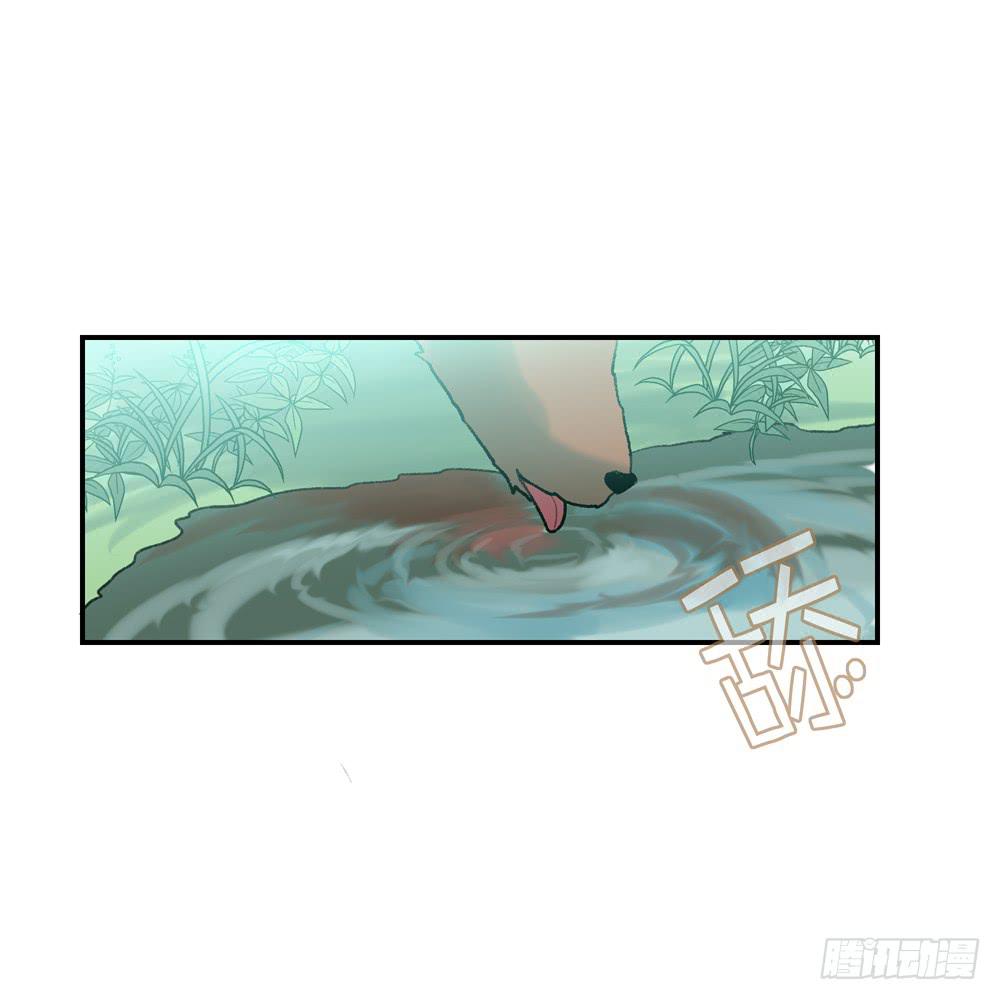 封印解除！-第30话