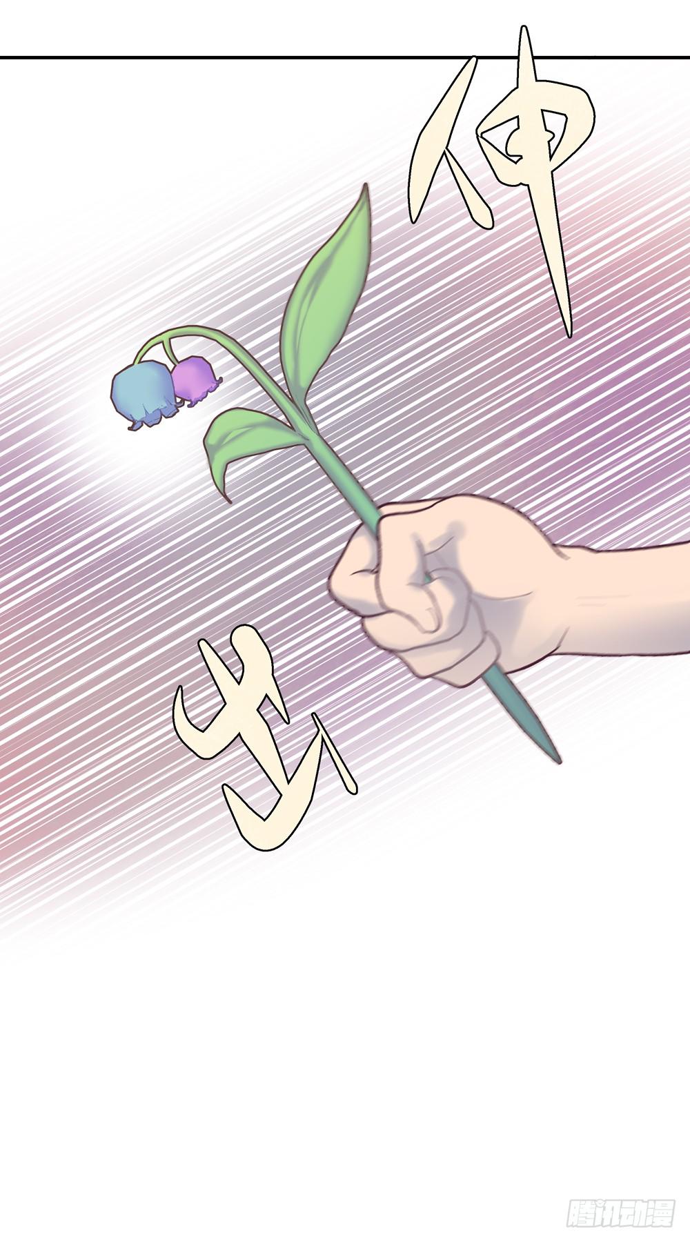 小鹿被撞-第32话