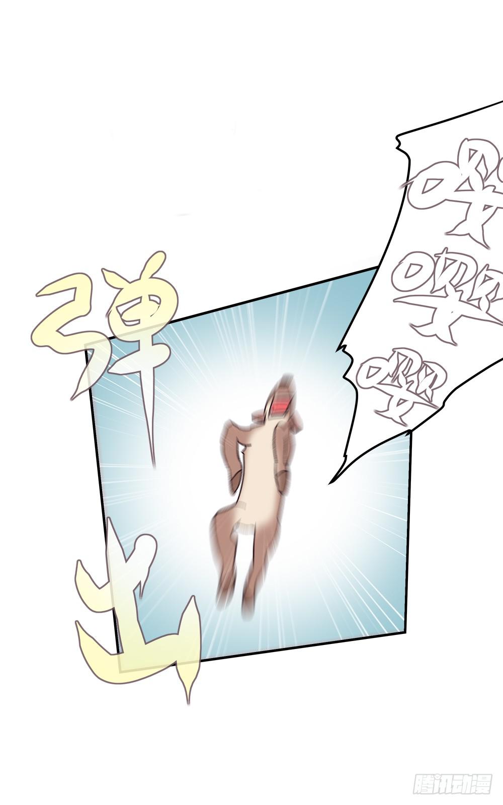 小鹿被撞-第32话