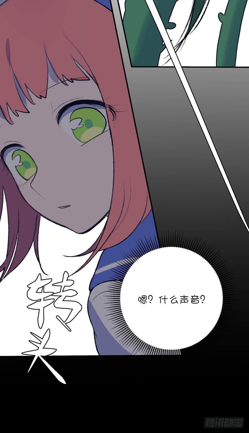 小鹿被撞-第32话