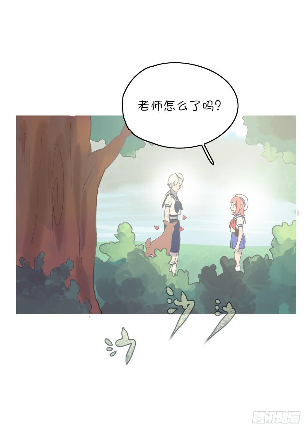 小鹿被撞-第32话