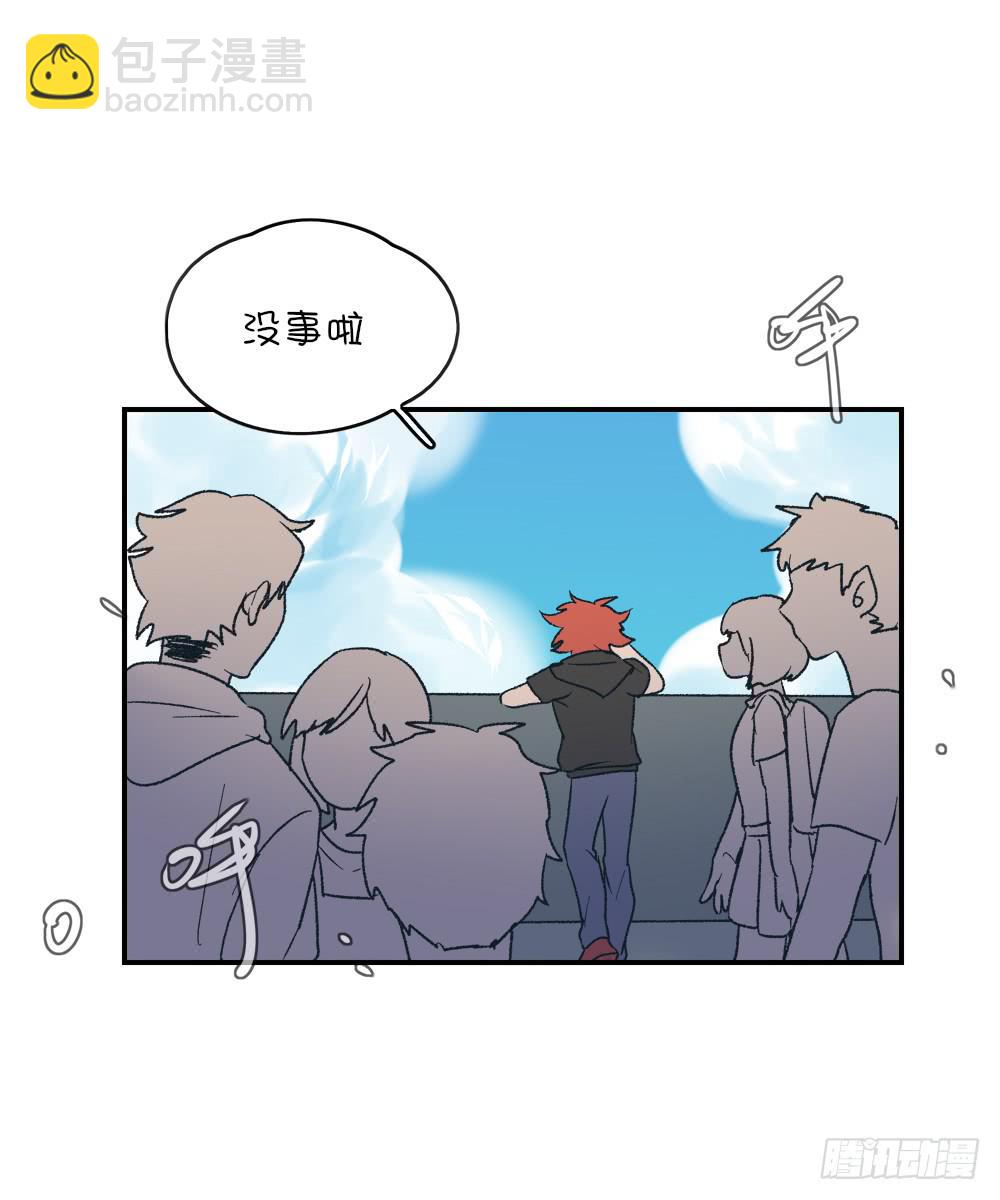 小鹿被撞-第32话