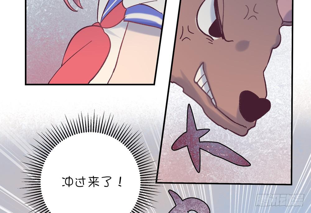 小鹿被撞-第32话