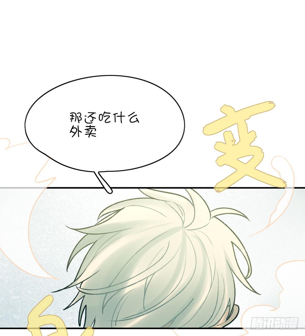 小葱花课堂开课啦(1/2)-第6话